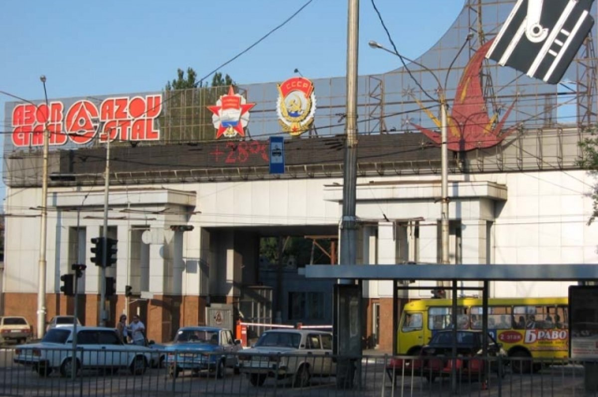    Центральные проходные «Азовстали». 2007 год.