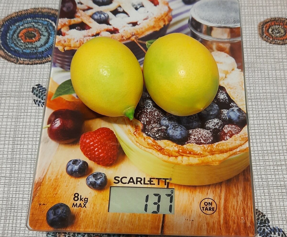    Лимончики 2021 года