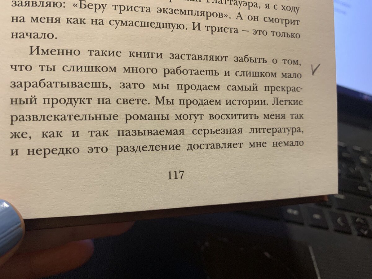 Мы купили книжный магазин». А мы продали | Книжная аптека | Дзен