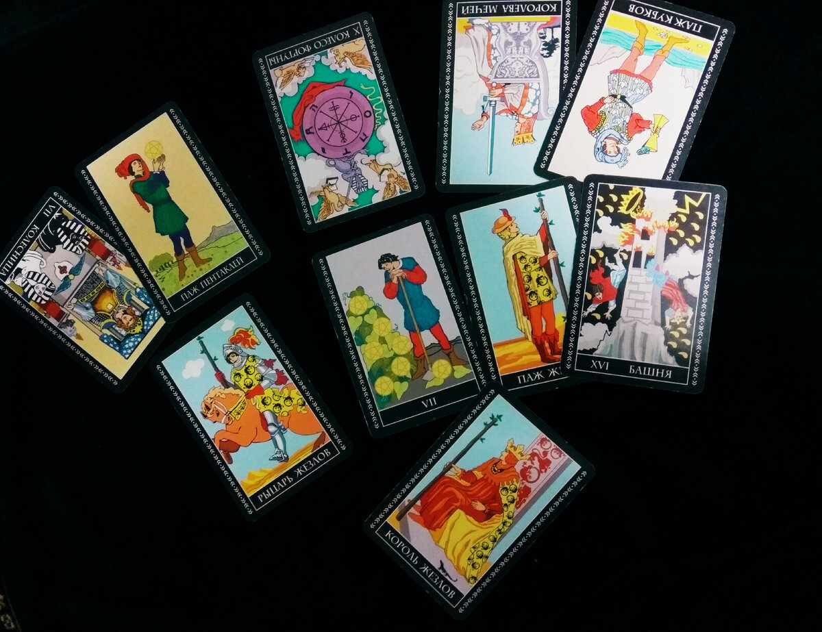 Таро для Козерога на ближайшее будущее