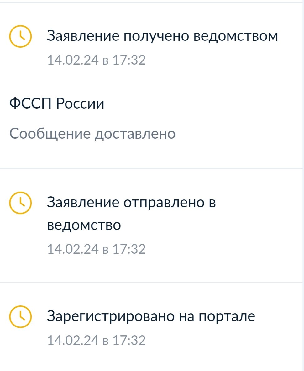 Людк, а Людк! Когда работать начнёшь? Из жизни судебного пристава. |  Апельсинка от Осинки | Дзен