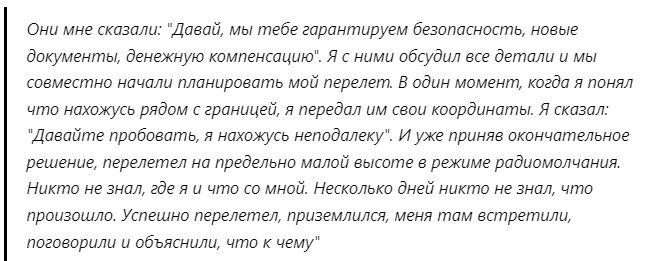 Расплата о которой много говорили и которую предсказывали многочисленные российские эксперты, наконец настигла своего героя. Насладиться новой европейской жизнью и миллионами не удалось.-4