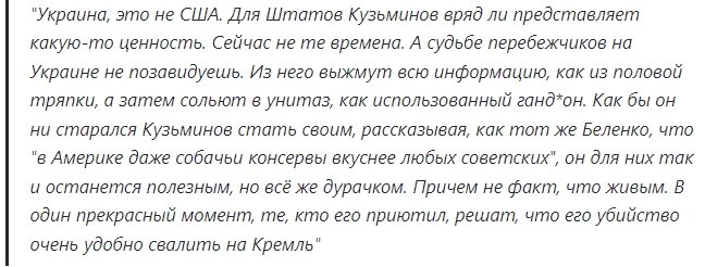 Расплата о которой много говорили и которую предсказывали многочисленные российские эксперты, наконец настигла своего героя. Насладиться новой европейской жизнью и миллионами не удалось.-6
