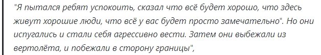 Расплата о которой много говорили и которую предсказывали многочисленные российские эксперты, наконец настигла своего героя. Насладиться новой европейской жизнью и миллионами не удалось.-7