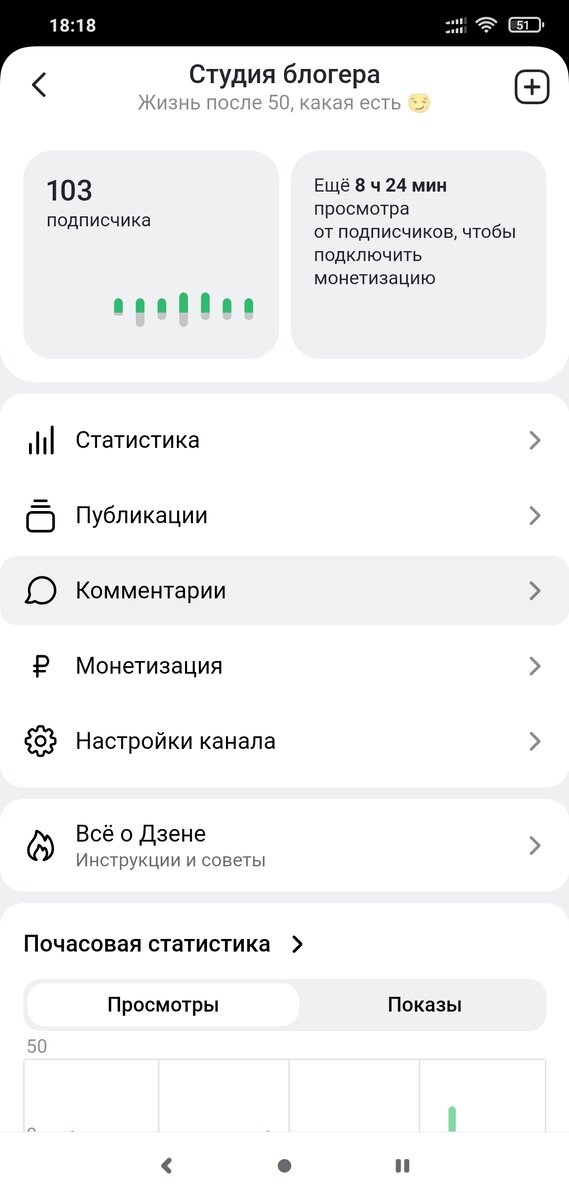 Скрин автора