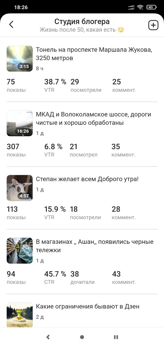 Скрин автора