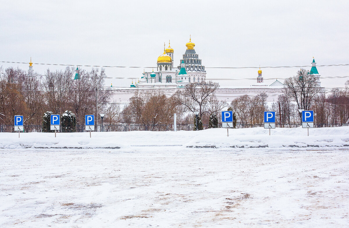Воскресенский Новоиерусалимский монастырь. Истра, Московская область. Фото автора статьи  