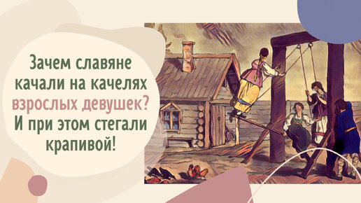 Ожог от крапивы: чем помазать, что делать, как выглядит, через сколько пройдёт - Чемпионат