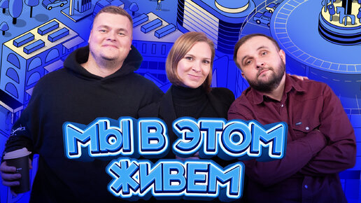 Выпуск №16 s10. Посудомойка для цыплят