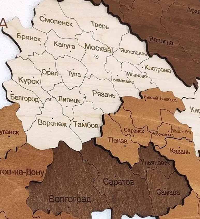 Есть, где поискать