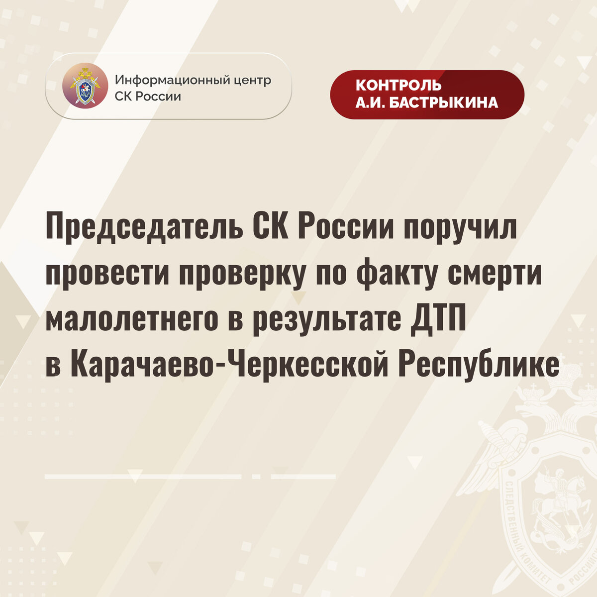 Реализация результатов проверки. Реализация результатов проверки