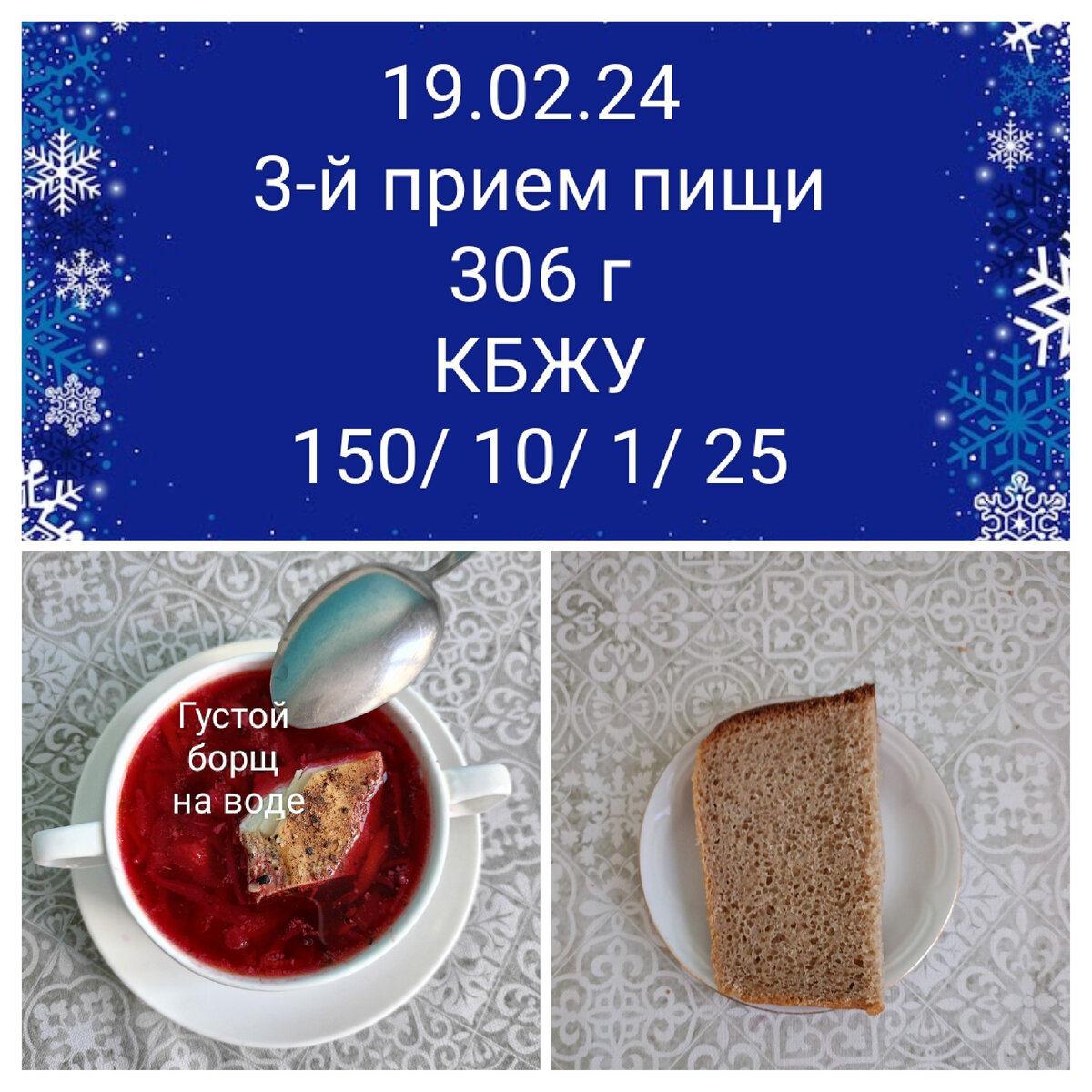 список блюд. меню на день диеты 2. японская диета 14 дней. недельная японская диета. диета при сахарном диабете 2 типа меню.