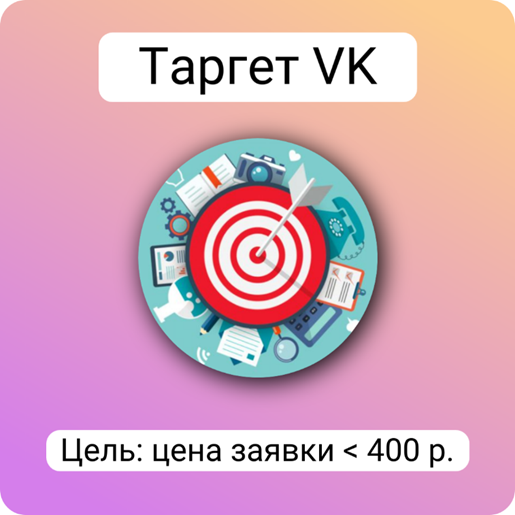 Добавьте описание