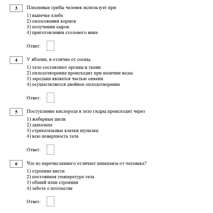 Огэ по географии 9 класс ответы