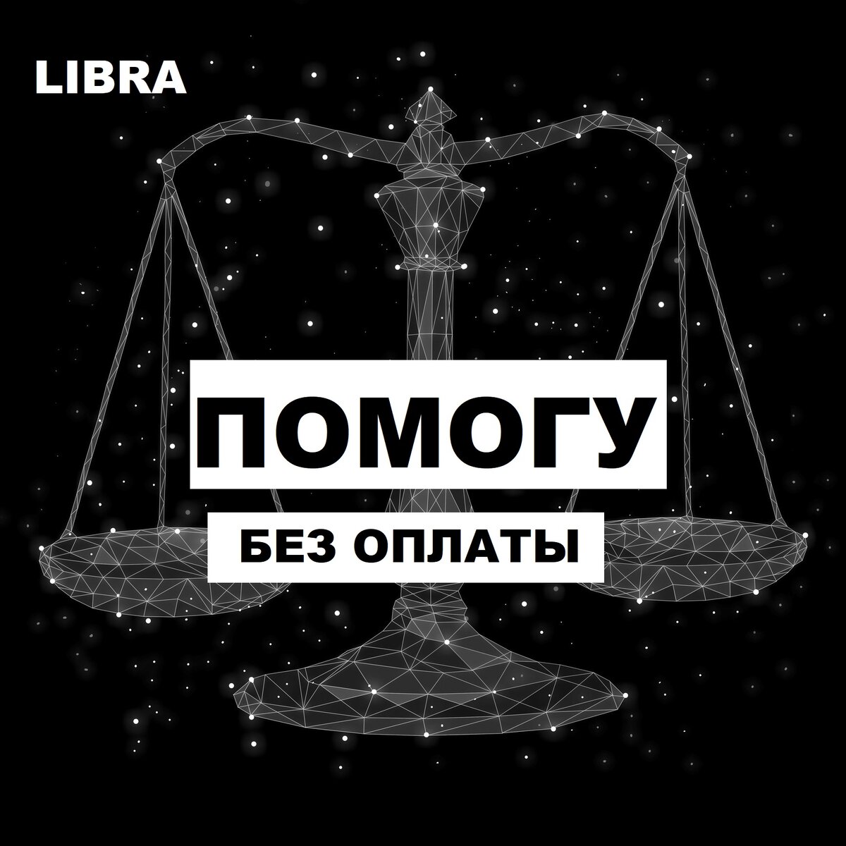 ПН - нет ВТ - 19:30 и в 21:00
СР -  нет
ЧТ - 19:30 и в 21:00
ПТ -  нет
СБ -  нет
ВС -  нет
