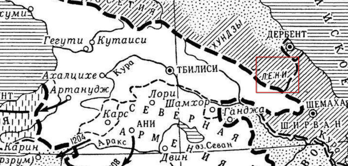 На фото (фрагмент): Леки // Грузинское царство в конце XII — начале XIII в.