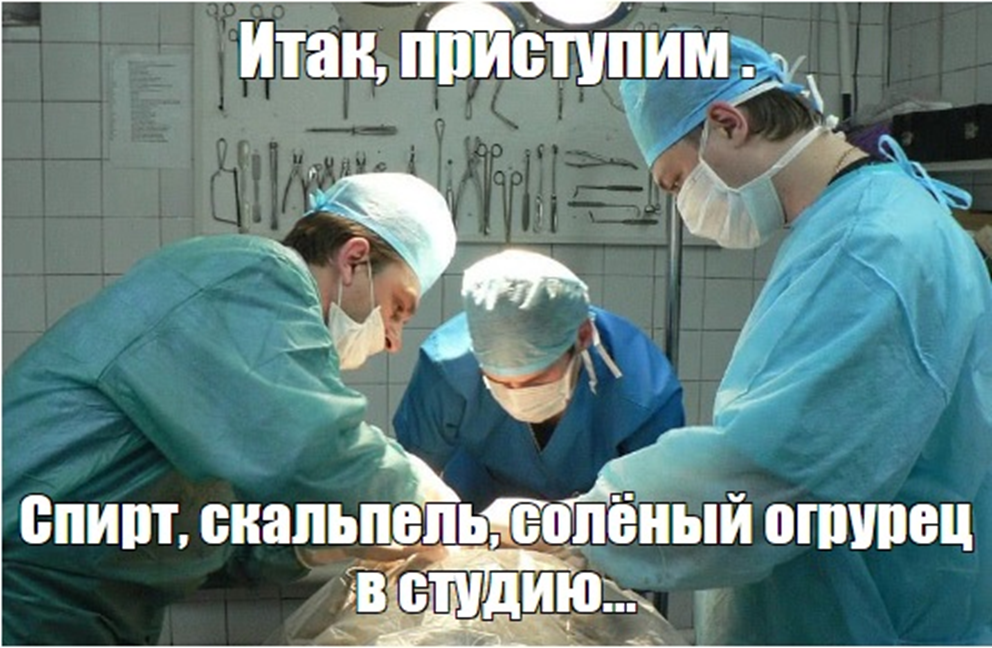 Мем создан с помощью ресурса https://www.meme-arsenal.com/create/template/336345