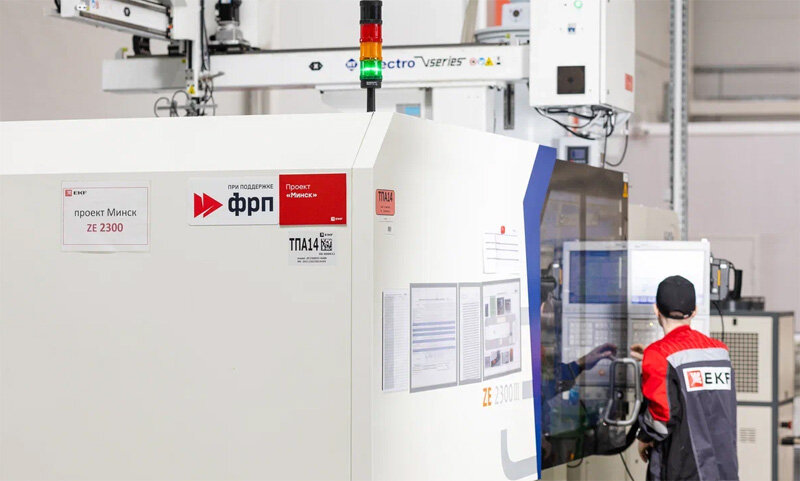 займы фонда развития промышленности. фонд развития промышленности. фонд развития промышленности. займы фонда развития промышленности. фонд развития промышленности логотип.