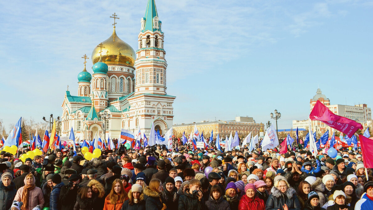 Единство нации