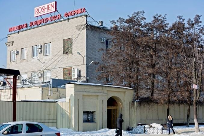 Липецкая кондитерская фабрика «Рошен» (иллюстрация из открытых источников)