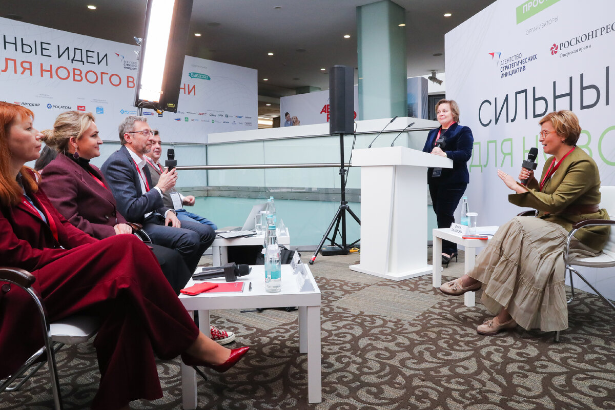 Питчинг идей направления «Пространство для жизни» блока «Туристические продукты»