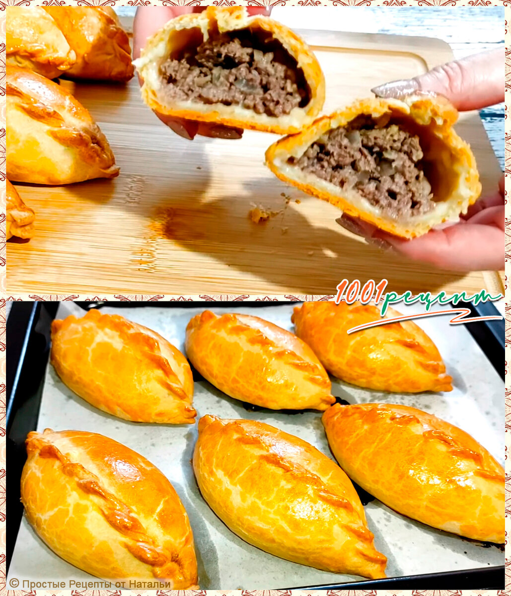дрожжевое тесто на пирожки жареные. тесто на пирожки жареные. пирожки жареные. вкусное тесто для жареных пирожков. тесто для жареных пирожков дрожжевое.