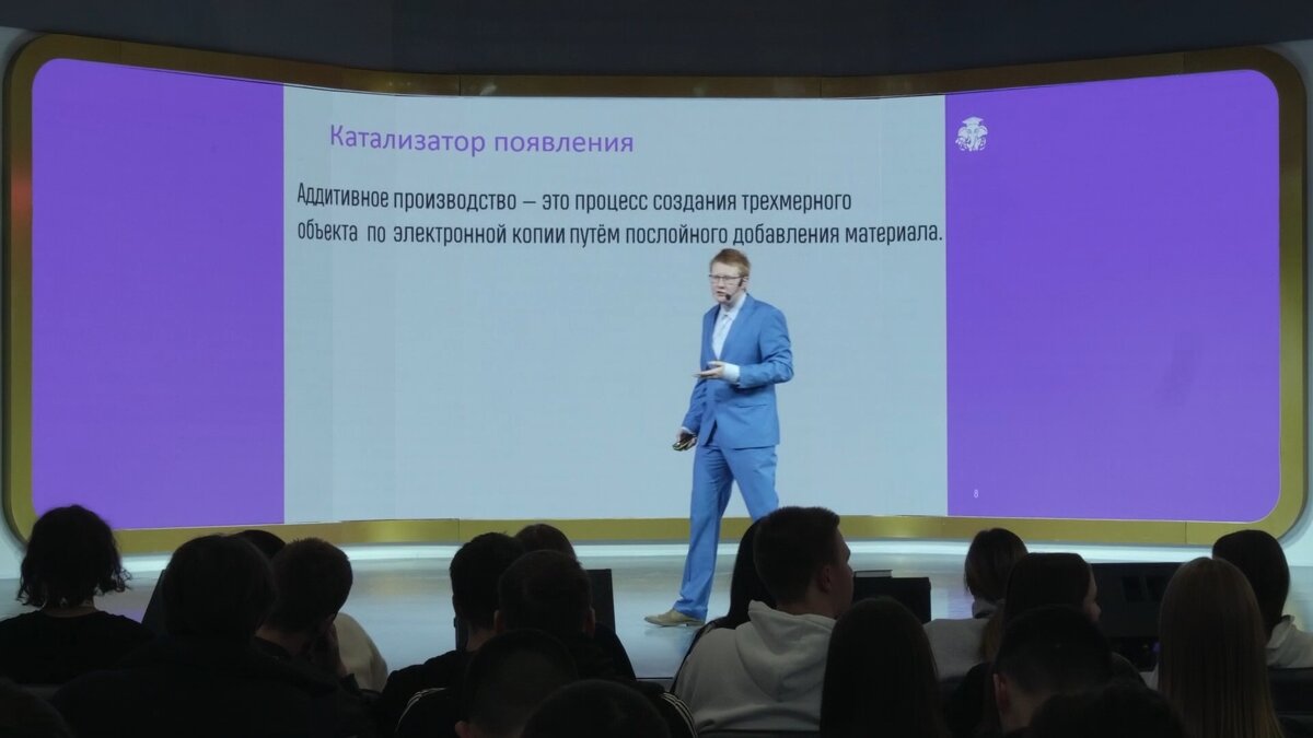 Публичные слушания пенза. Владивосток исакова преподаватель двгу социальная педагогика. Екатеринбург большой седельников. Иваново лекции. Зигелевские чтения картинки.