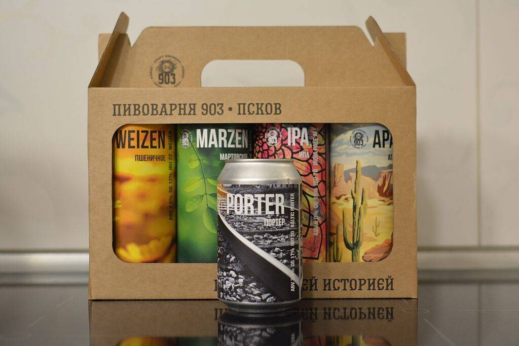 Пиво 903 https://beerbottle.ru