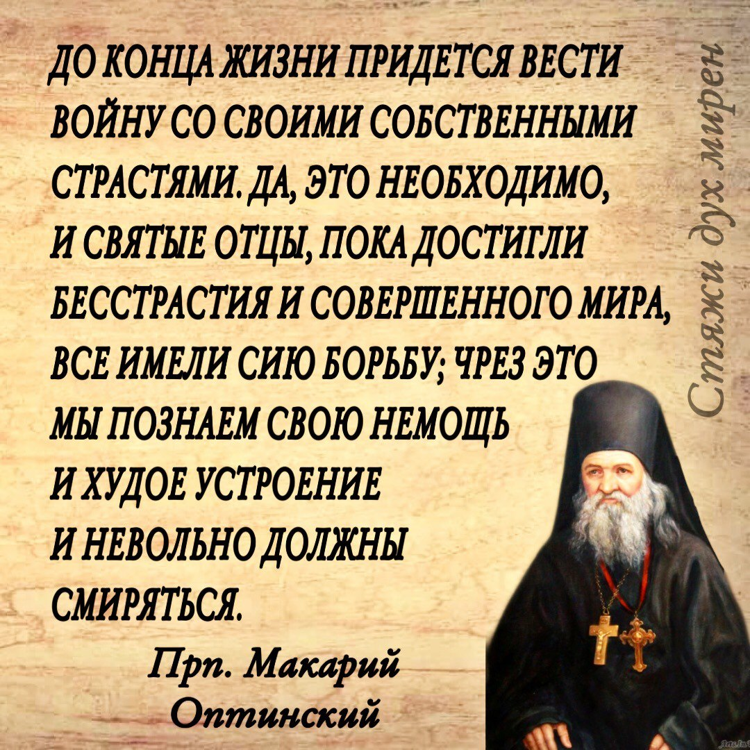 Как правильно исповедоваться? Советует батюшка | Святые места | Дзен