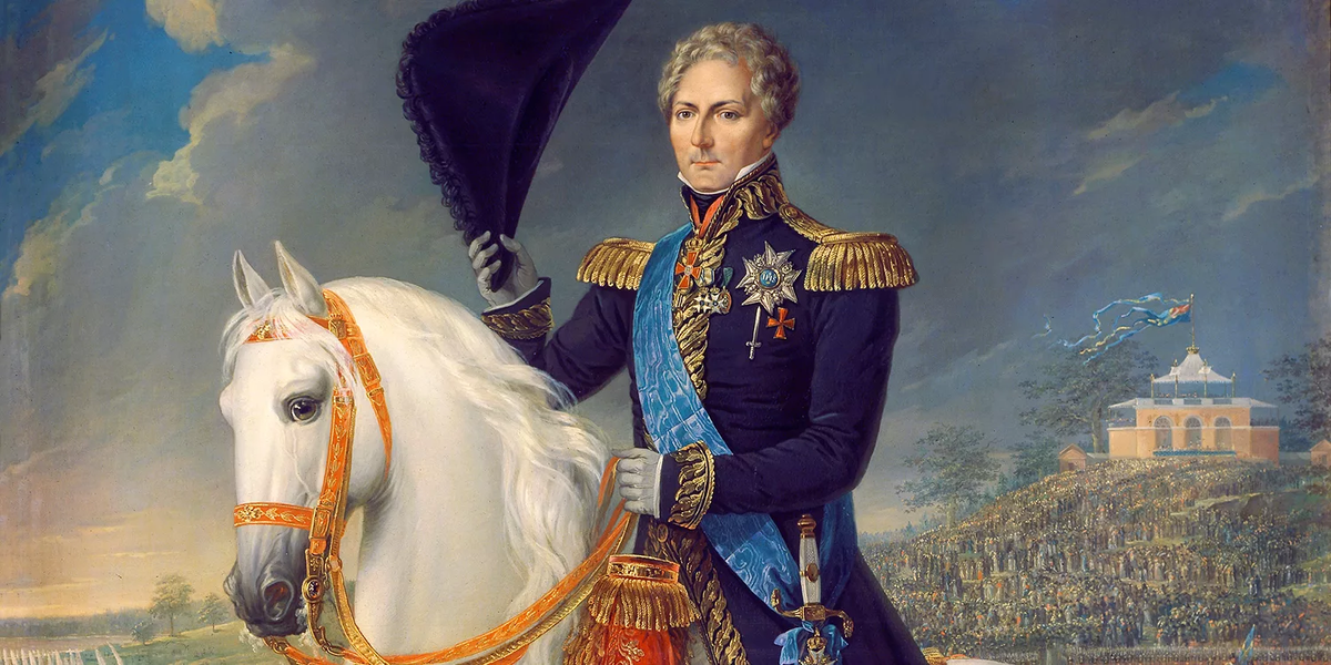 Король Карл XIV Юхан (Жан-Бати́ст Жюль Бернадо́т)