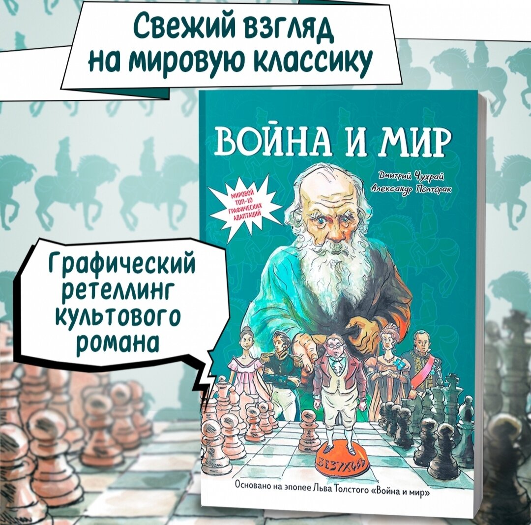 фото с сайта магазина "Лабиринт"