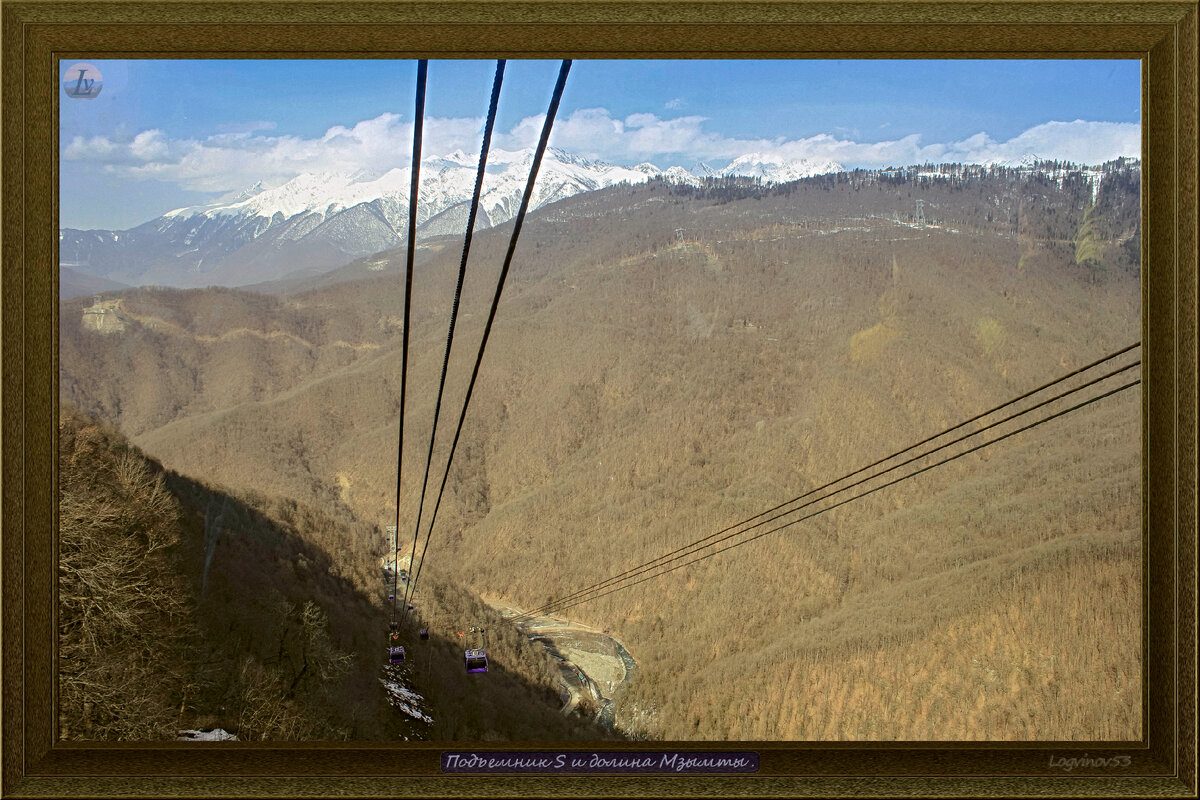 Кавказ, река Мзымта, канатная дорога S. 