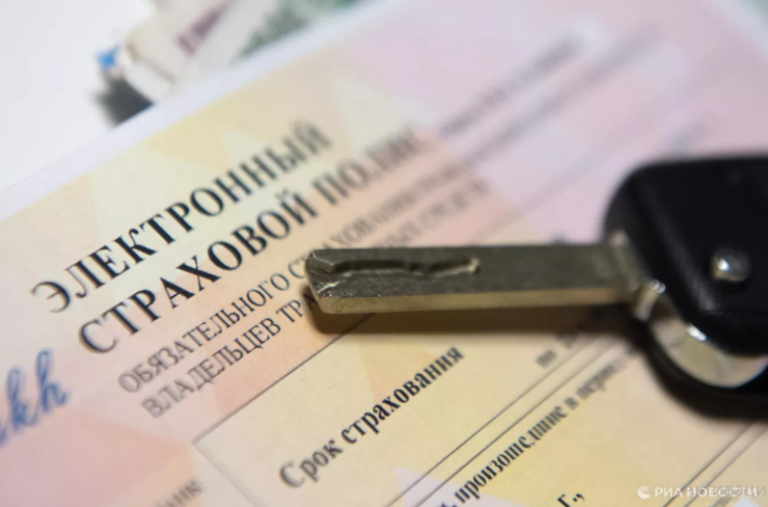    Со 2 марта россияне могут оформить автогражданку даже на один день Марина Шарт