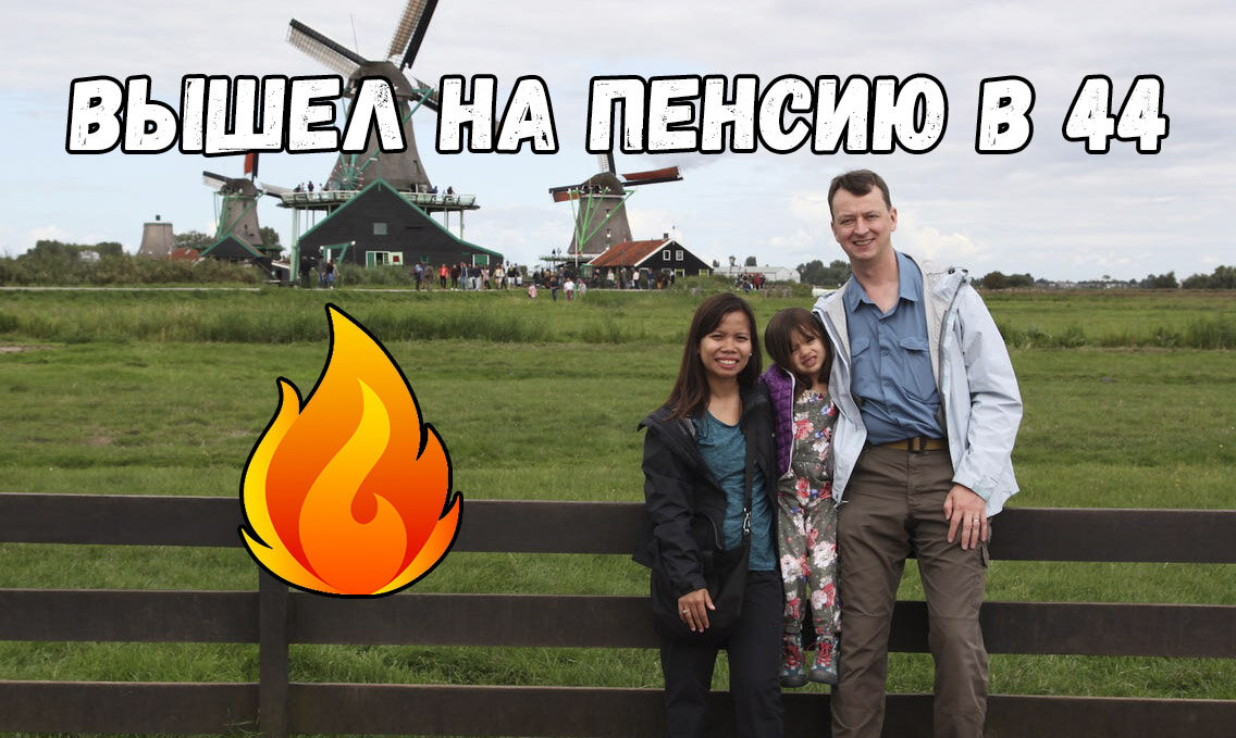 Источник фото wakeupbro.ru