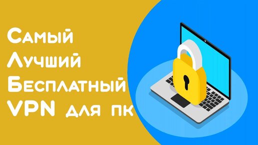 VPN Gate Client: безопасный и анонимный доступ в интернет