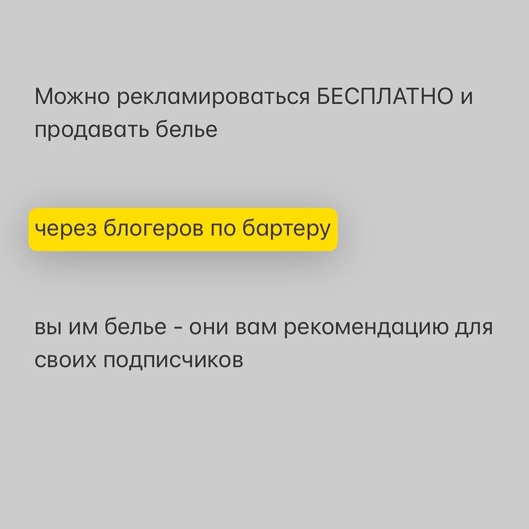 Онлайн школа пошива нижнего белья: полноценные курсы и бесплатные мастер-кл...