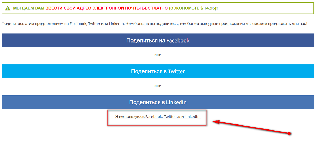 ну вы поняли, твитером, фейсбуками и ...