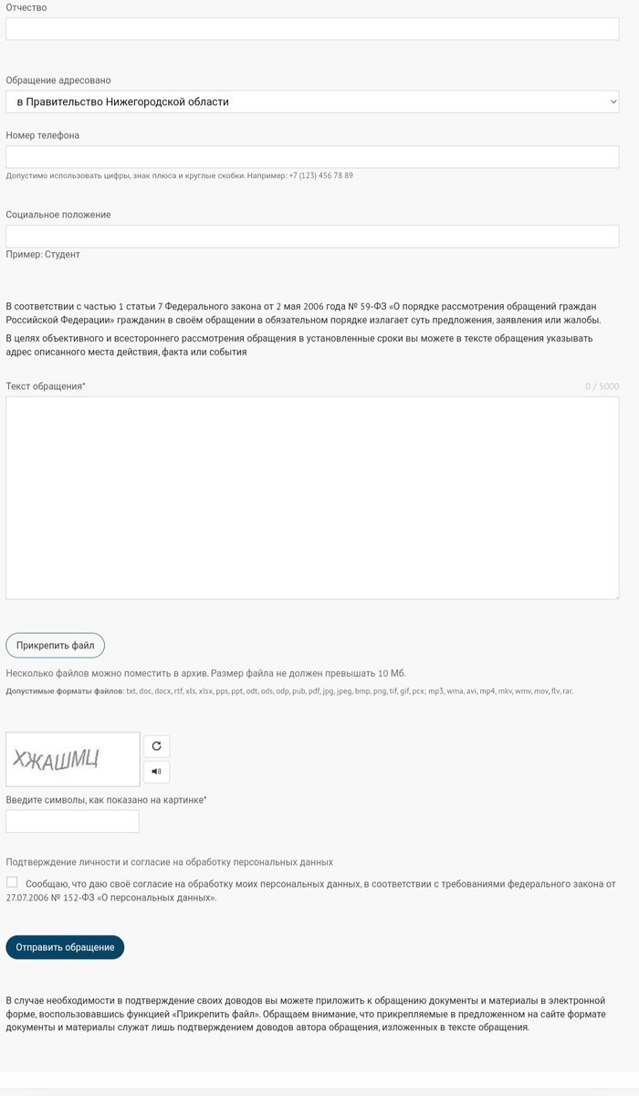 Да, можно прикрепить. Но откуда мне знать, что именно? И акт никто не составлял..