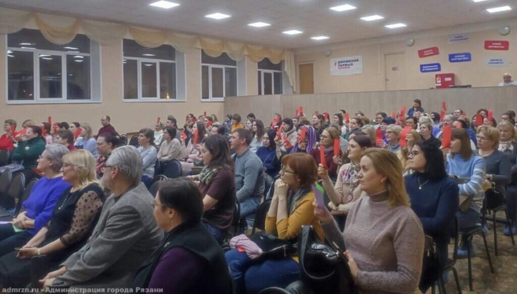    В Рязани с родителями школьников обсудили противодействие буллингу7info.ru