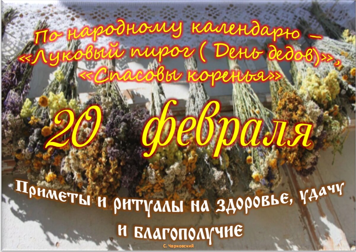 Календарная январь 2024. Календарные сетки 2023 недели сбоку. Февраль месяц 2024 год. Календарик на 2024 год по месяцам. Календарь февраль.