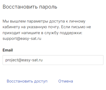 Авторизоваться в системе. Модуль еисоу. Логин в госуслугах. Авторизация и аутентификация. Логин и пароль.