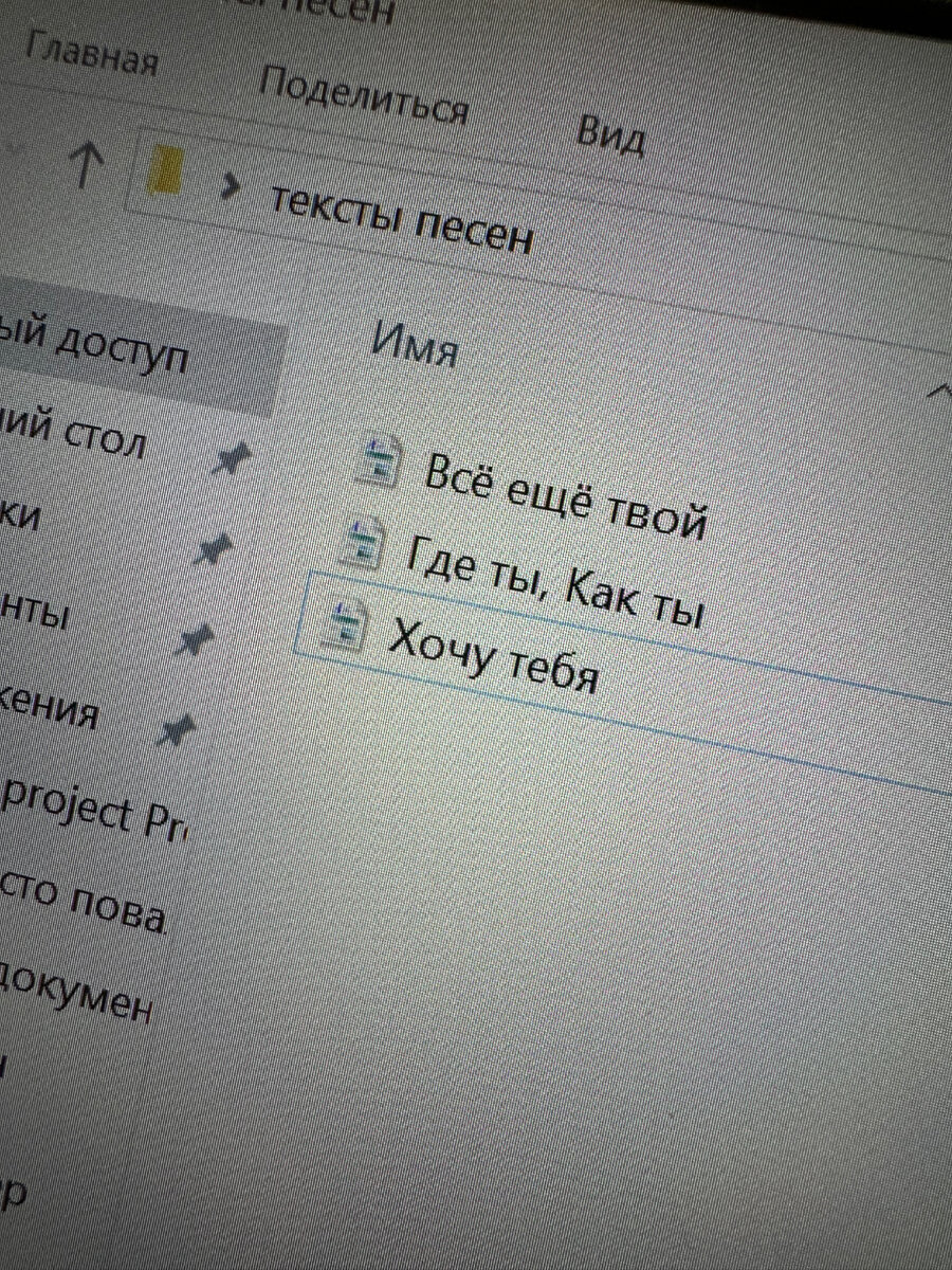 ЕP «Слушать, когда грустно» | Фейгин | Дзен