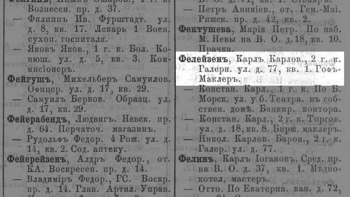 Дом М.Л. Гауш на Английской набережной, д. 74 (104 фото)! | Живу в  Петербурге по причине Восторга! | Дзен