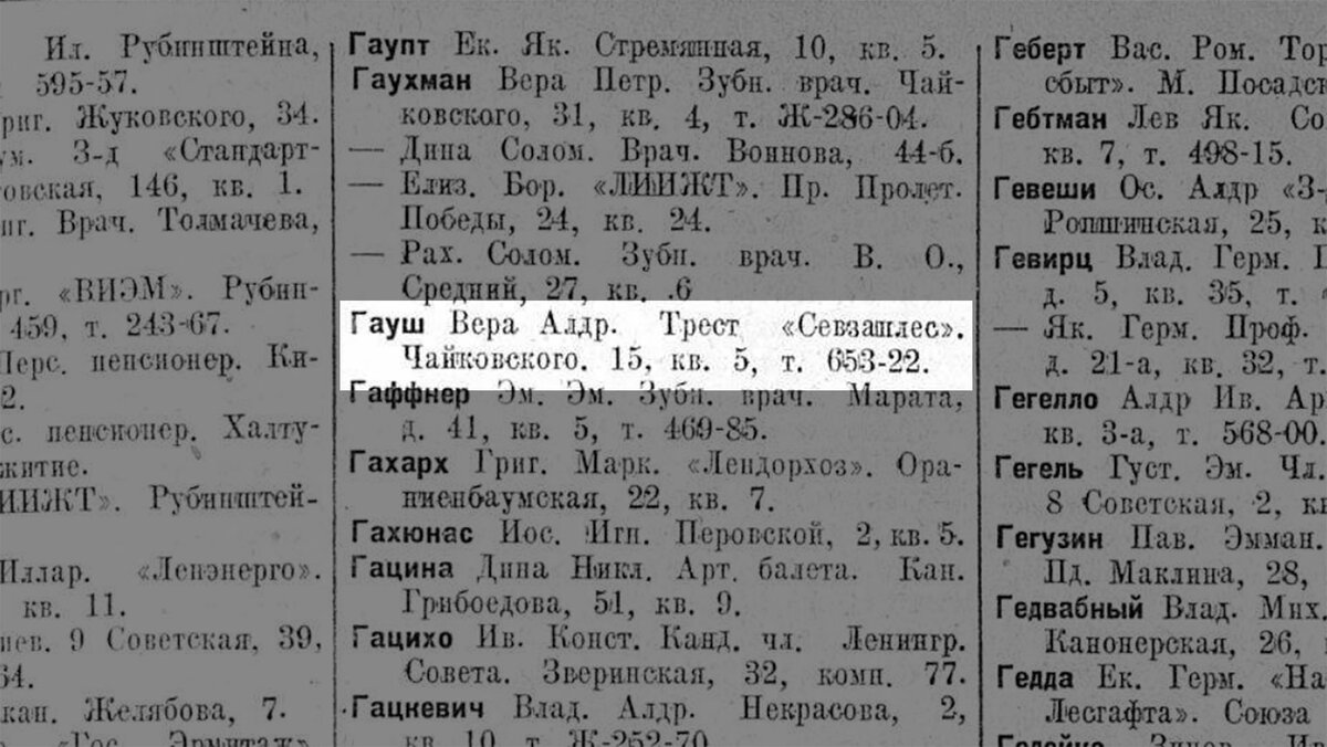 Дом М.Л. Гауш на Английской набережной, д. 74 (104 фото)! | Живу в  Петербурге по причине Восторга! | Дзен