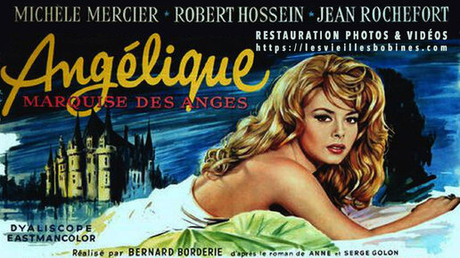 Dior jasmine парфюм. Обложка книги империя ангелов. Мари с залива ангелов marie baie des anges, 1997. Мари с залива ангелов (1997). Книга империя ангелов на английском.