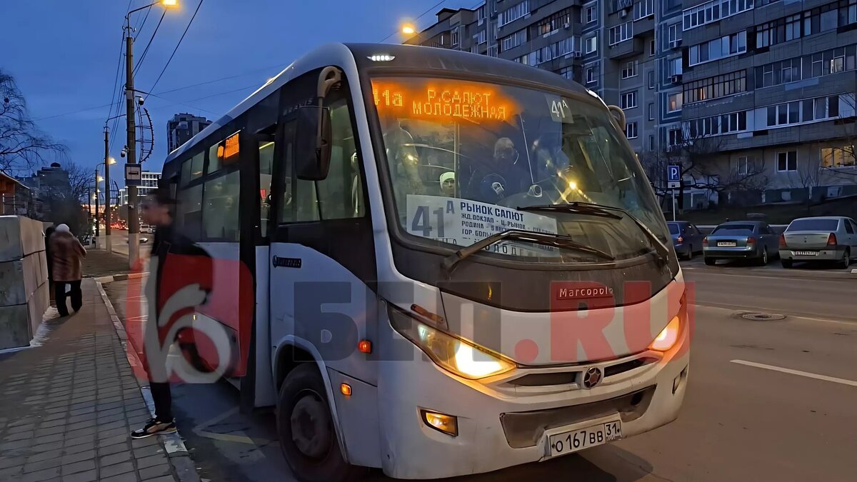 Белгородка пожаловалась на поведение водителя автобуса во время ракетной  опасности | Бел.Ру | Дзен