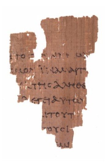 Фрагмент самой древней рукописи Нового Завета - папируса Райландса (Rylands Library Papyrus P52; начало II века нашей эры), обратная сторона. Фото из открытых источников: https://ru.wikipedia.org