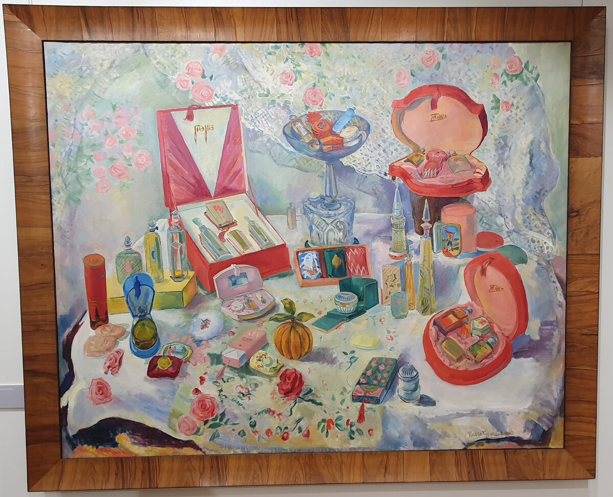 Павел Кузнецов. ТЭЖЭ. 1937