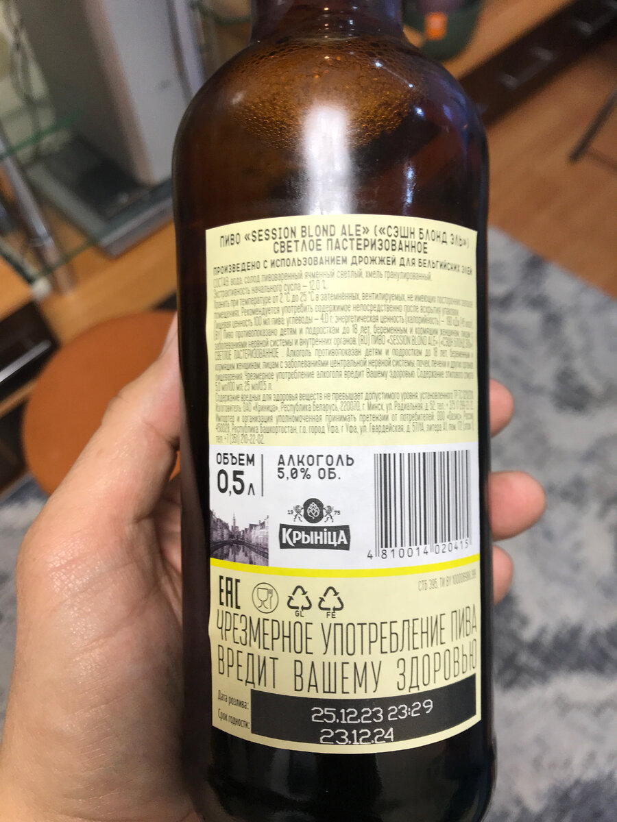 ЧРЕЗМЕРНОЕ УПОТРЕБЛЕНИЕ ПИВА ВРЕДИТ ЗДОРОВЬЮ