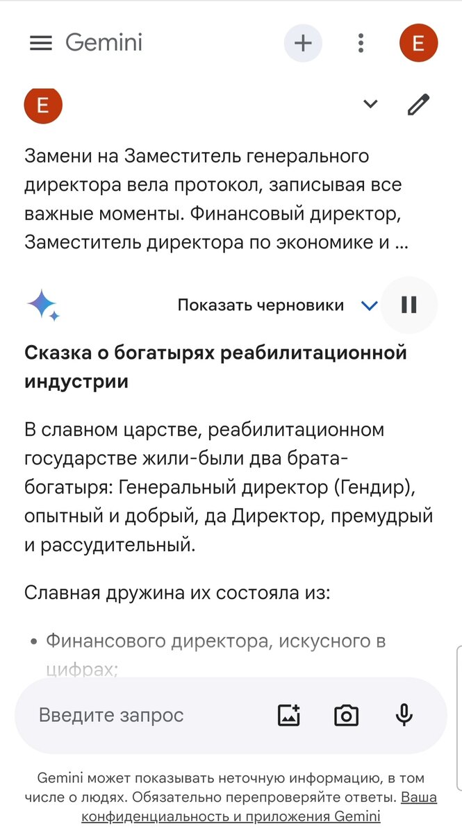 Сгенерируй нейросетью подарок на 23 февраля за час | Азбука промт-инженера  нейросетей. | Дзен